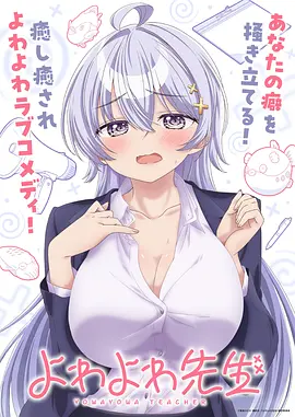 lovely动漫第二季第6集免费观看